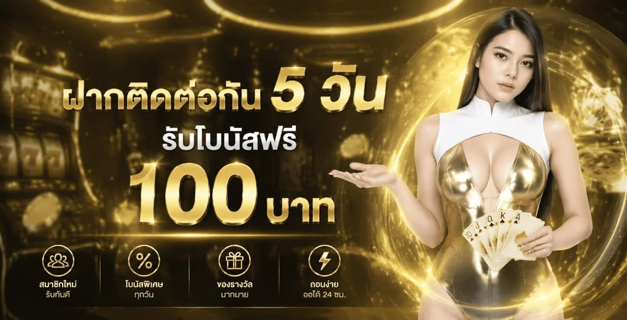 COBABET88 เว็บตรง สล็อต คาสิโน ฝากถอนออโต้